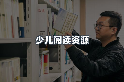 日文电子书系列