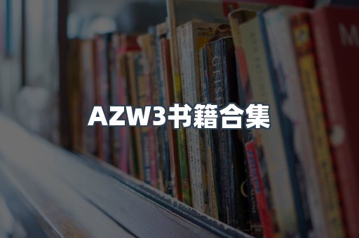 PDF电子书下载