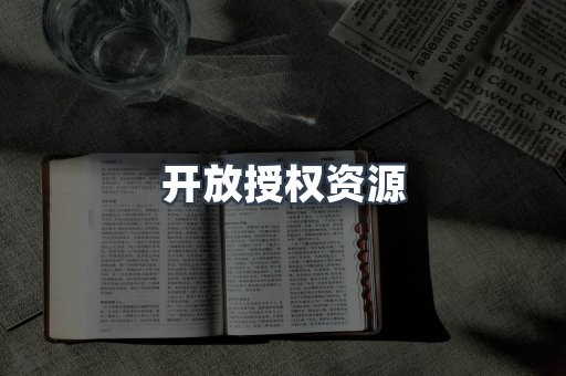 海外电子书